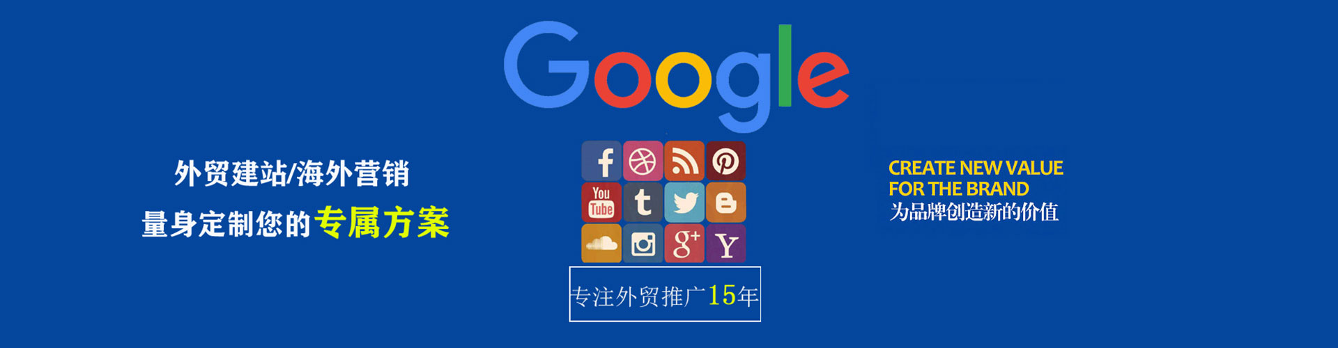 高州信息流大师